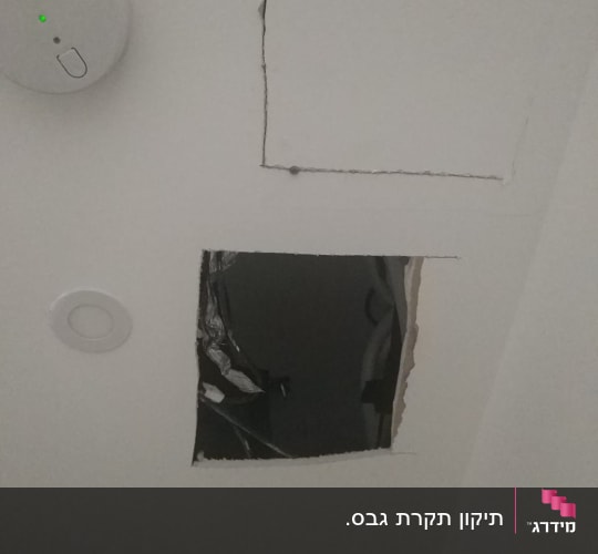 תקרה עם חור פתוח וחוטים חשמליים גלויים